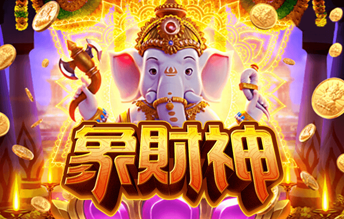 白菜网秒送体验金大全