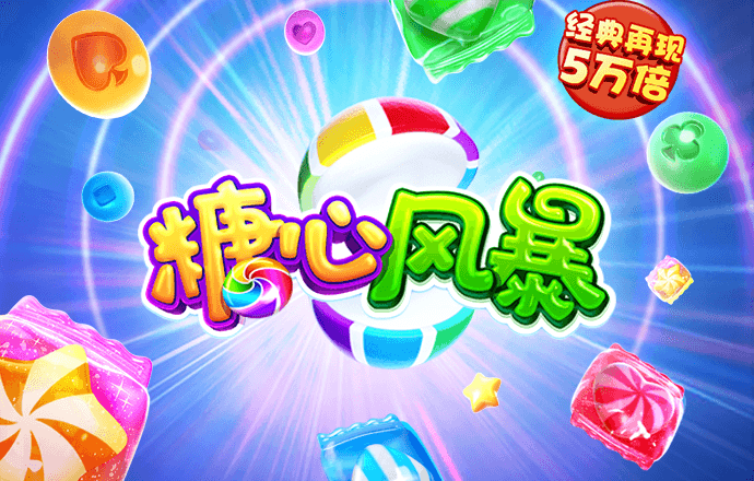 m6手机网页版登录APP下载